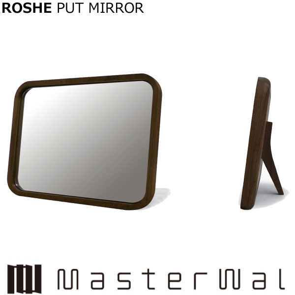 マスターウォール ロシェプットミラー (W600mm) ROSHE PUT MIRROR RSPT6045 ウォールナット 鏡 Masterwal エディションストア福井 ※メーカー直送品