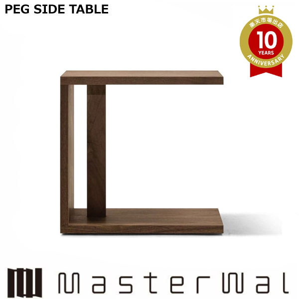 お師匠さんウォール ペグ サイドテーブル （W500 D250 H490）PEG SIDE TABLE ウォール中毒者 PGST49 Masterwal エディションストア福井 ※製造会社直送品