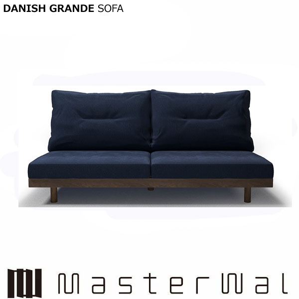 マスターウォール　ソファ 180L マスターウォール デニッシュソファ 3シーター180｜かねたや