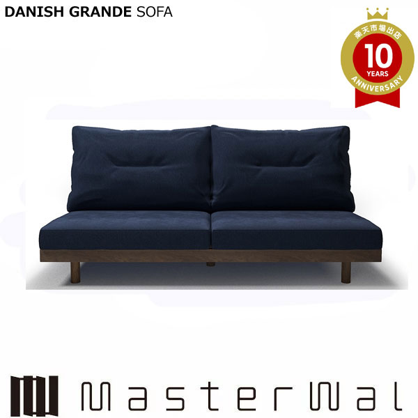 お師匠さんウォール デニッシュ グランデソファー 3シーター180 RANK1～RANK8 ウォール中毒者 DANISH GRANDESOFA DGSO-3S180 Masterwal エディションストア福井 ※製造会社直送品
