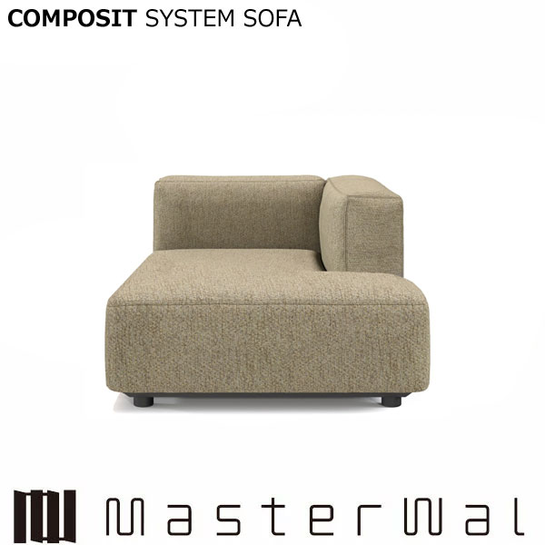 マスターウォール コンポジット システムソファー ワンアームカウチ100L/R CSSO-OAC100L/R Masterwal エディションストア福井 AKASE ※メーカー直送品｜h-conetshop
