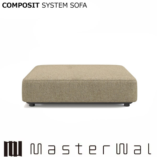 マスターウォール コンポジット システムソファー オットマンスクエア130 CSSO-OTS130 Masterwal エディションストア福井 AKASE ※メーカー直送品｜h-conetshop