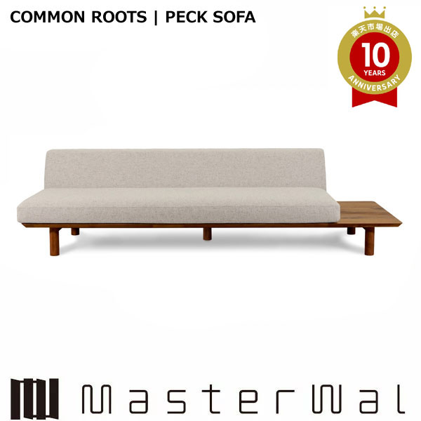 御師匠さんウォール ペック 寝椅子 2シータ180L/R PECK SOFA  ウォール中毒者 赤いことオーク材 節/白太入り口・入口 コモングレード Masterwal エディションストア福井 ※製造業者直送品