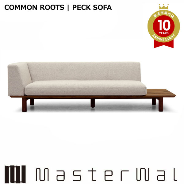 お師匠さんウォール ペック 長いす 一手2シータ180L/R PECK SOFA  ウォール中毒者 赤いことオーク材 節/白太入り口・入口 コモングレード Masterwal エディションストア福井 ※製造会社直送品