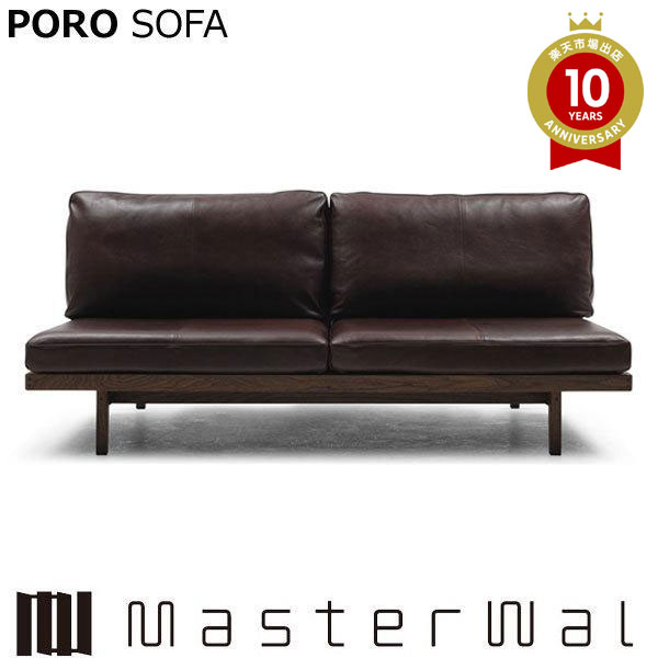 お師匠さんウォール ポロ 長いす 2シーター160 PORO SOFA ウォール中毒者 北海道オーク材 赤いことオーク材 黒いこと桜んぼう 油絵の具完成 長いす PRSO-2S160 Masterwal エディションストア福井