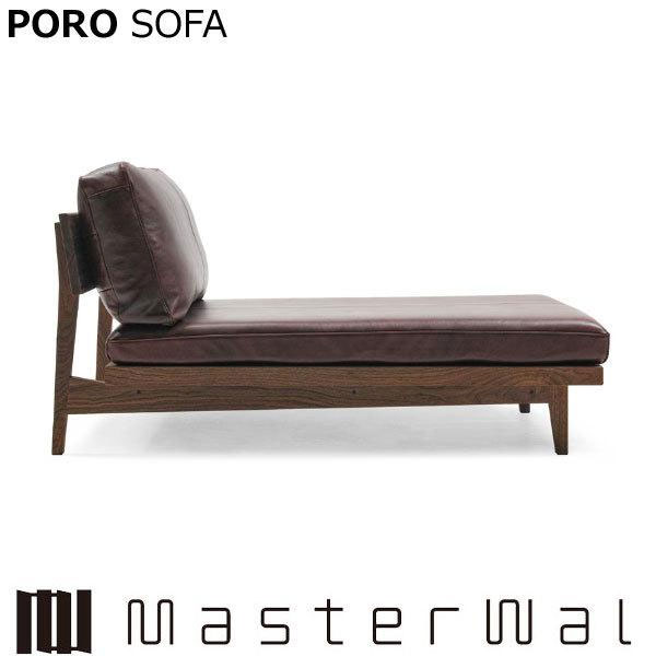 お師匠さんウォール ポロ寝椅子 アームレスカウチ80 PORO SOFA ウォール中毒者 北海道オーク材 赤いことオーク材 黒いこと桜んぼう 油絵の具入眼 寝椅子 PRSO-ALCC80 Masterwal エディションストア福井 ソファ-ソファ・ソファベッド-インテリア・寝具・収納
