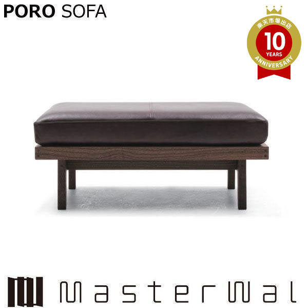お師匠さんウォール ポロ 長いす オットマン7060 PORO SOFA ウォール中毒者 北海道オーク材 赤いことオーク材 黒いこと桜んぼう 油絵の具完成 長いす PRSO-OT7060 Masterwal エディションストア福井 ※製造会社直送品