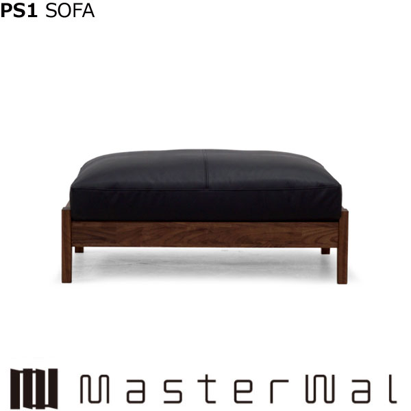 マスターウォール PS1 SOFA オットマン7660 RANK1 （W764 D600 H420）Picchio ピッキオ ピーエスワン ソファー ウォールナット PS1-OT7660 Masterwal エディションストア福井 ※メーカー直送品