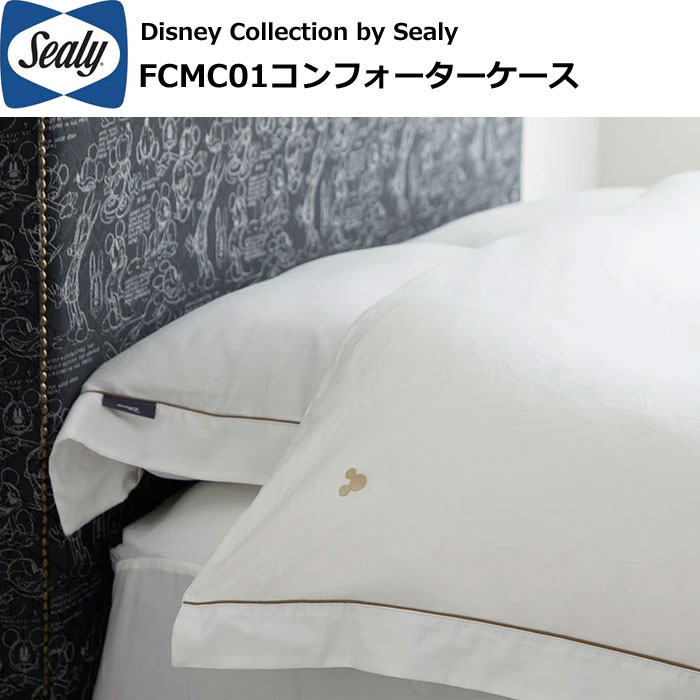 シーリーベッド Disney Collection by Sealy コンフォーターケース 布団覆いかぶせる FCMC01 繻子出どころ ミッキーマウス 日本製