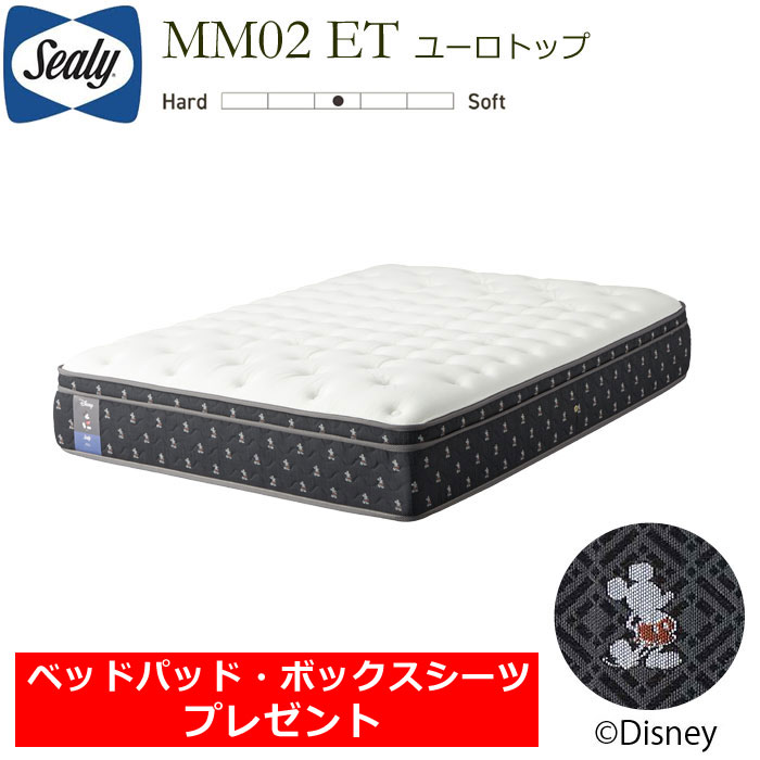 シーリーベッド ミッキーマウスマットレス MM02ET ポスチャーテックコイル（並行取り合わせ） サーミック出どころ 熱度自然調整役立つこと ポリジン Disney Collection by Sealy 日本製