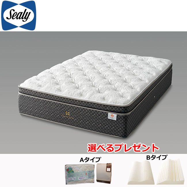 100％本物 楽天市場】シーリー マットレス Sealy シーリーベッド クラウン マットレス