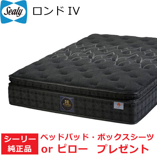 楽天市場】シーリー マットレス Sealy シーリーベッド ロンドIV ダブル