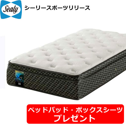 SEALY SPORTS RELEASE   シーリースポーツ　リリース 楽天市場】シーリー マットレス シーリースポーツ リリース