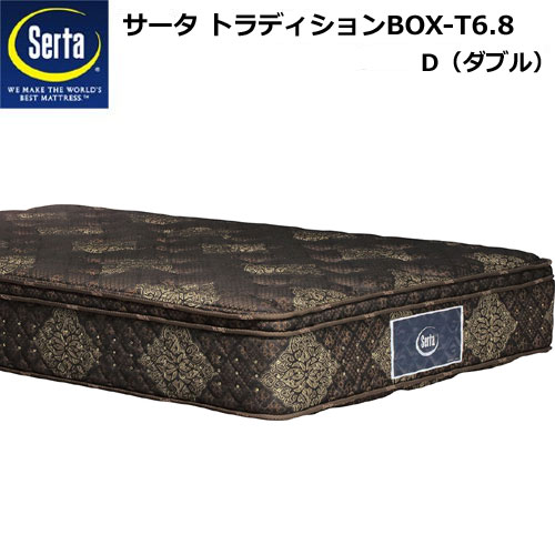楽天市場】Serta サータ トラディション ノーマル 6.8 SDサイズ