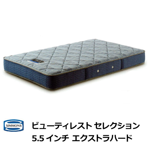 【美品】シモンズ ビューティレストセレクション レギュラー セミダブル Amazon.co.jp: シモンズ(Simmons) 正規品マットレス セミダブル
