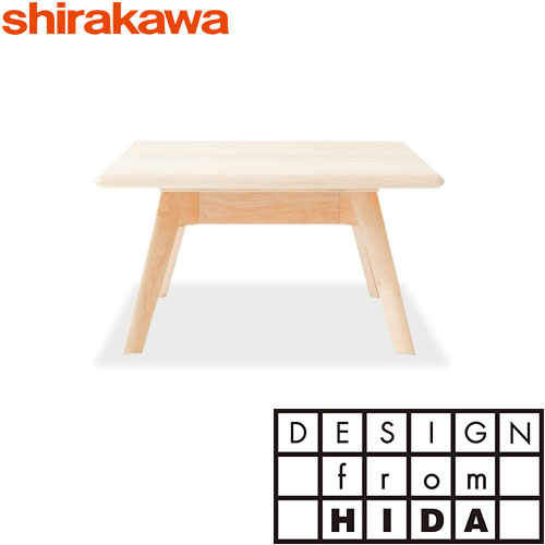 シラカワ調度品 リビング一覧表  角 75 W750×D750×H400 レッドオーク・ブラックウォールナット メープル 桜んぼう 飛騨高山 真っただ中一覧表 置き目一覧表 10年引き受ける shirakawa
