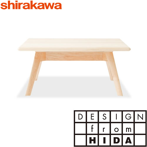 シラカワ調度品 リビング早見表  角 90 W900×D900×H400 レッドオーク・ブラックウォールナット メープル 桜んぼう 飛騨高山 真っただ中早見表 置き目早見表 10年引き請ける shirakawa