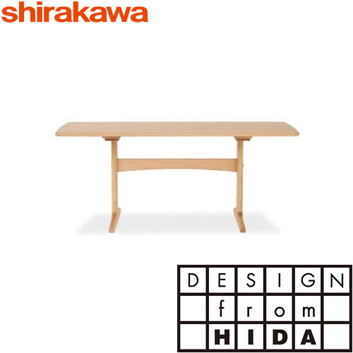 シラカワ家具 SHIFFON（シフォン）ダイニングテーブル 2本脚 W1500×D850×H700・650 レッドオーク 飛騨高山 食堂テーブル 椅子 食卓テーブル shirakawa