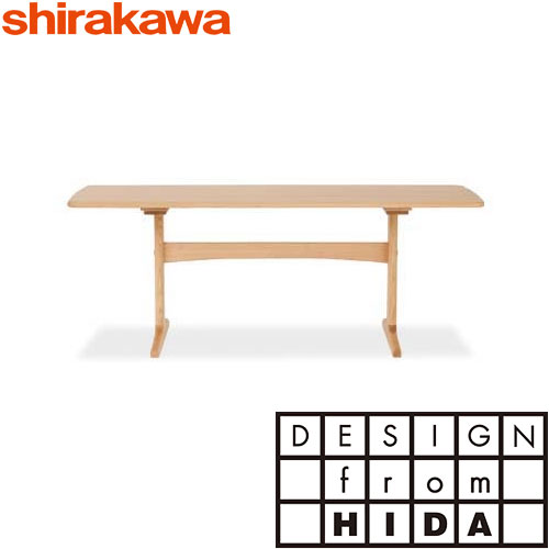 シラカワ家具 飛騨家具 SHIFFON（シフォン）ダイニングテーブル 2本脚 W1650&times;D850&times;H700・650 レッドオーク 飛騨高山 食堂テーブル 椅子 食卓テーブル shirakawa｜h-conetshop