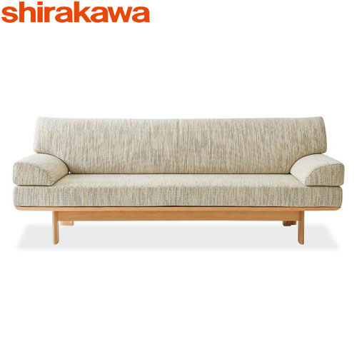 シラカワ調度品 NEW RAPT（ニューラプト）長いす3P両肘手合い 生まれながら木 御前上等 純一無雑材ひな形 10年引きうける shirakawa