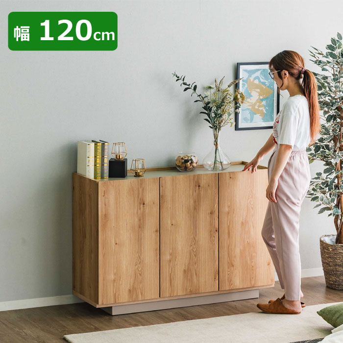 キャビネット パプリカ120 paprika120 ナチュラル 120cm リビング 収納棚 日本製 扉付き ディスプレイ 北欧モダン CRAFT UCHIDA