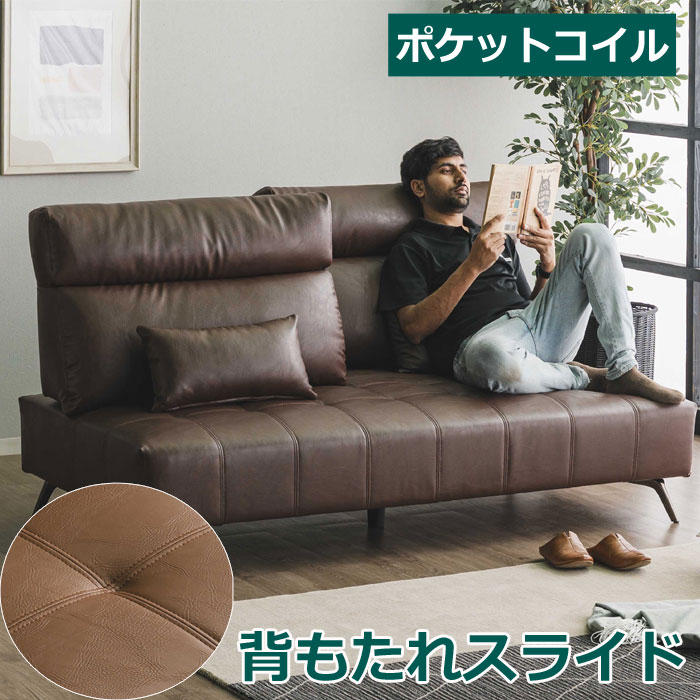 楽天市場】ソファ/ソファベッド 2P/3P リッツ 内田工芸/背もたれ 