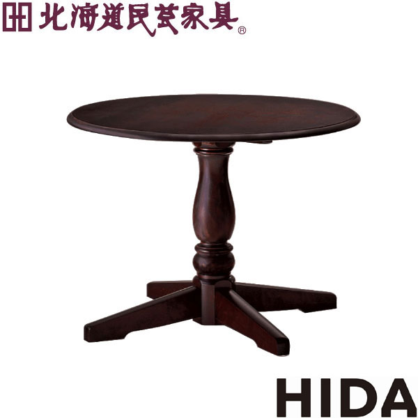 楽天市場】飛騨産業 北海道民芸家具 円形テーブル（φ100） HM4720 カバ 