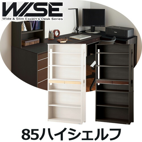 楽天市場】コイズミ 学習机 WISE ワイズ KWD-231MW KWD-631BW 90デスク