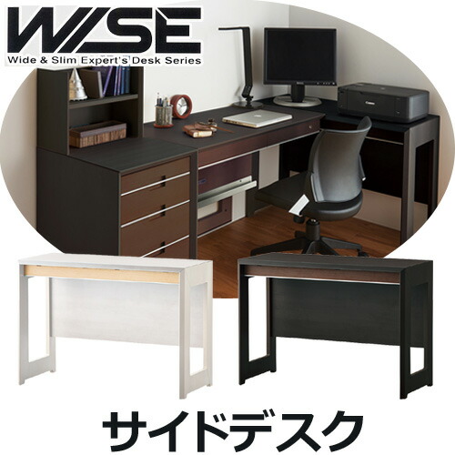 KOIZUMI(コイズミ) WISE ワイズ KWD-231 MW  学習机 238021a_r.jpg