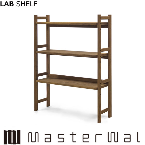 マスターウォール ラボ シェルフ LAB SHELF (W900×D285×H1150) LBSF9011 学習デスク ウォールナット Masterwal エディションストア福井 ※メーカー直送品