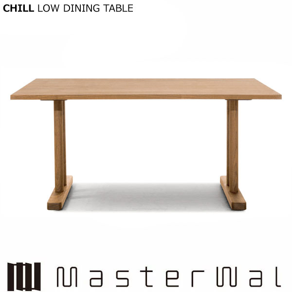 楽天市場】マスターウォール リッツ ローダイニングテーブル W1800