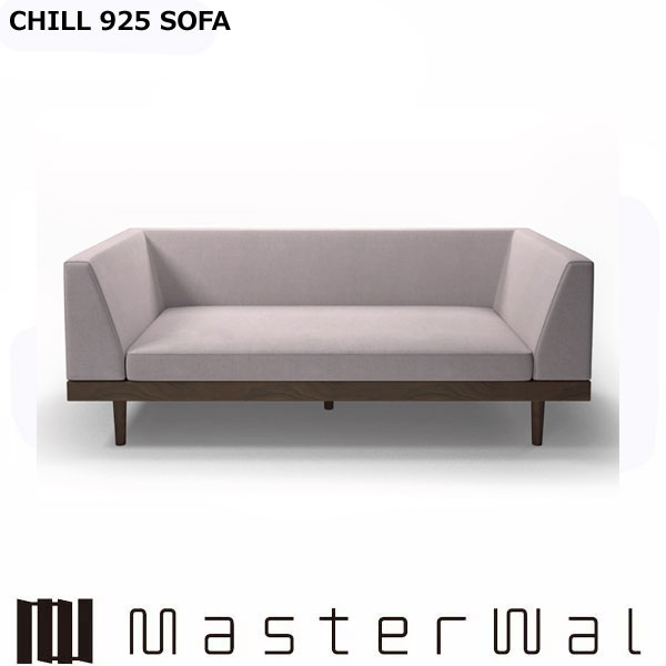 マスターウォール チルソファー925 ダブルアーム2シーター180 RANK1～RANK8 CHILL925 SOFA CHSO925-DA2S180 Masterwal エディションストア福井 ※メーカー直送品｜groovy T