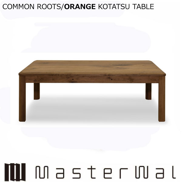 楽天市場】ロジ ROJI 幅145cm 国産 こたつ Takatatsu & Co. 高松辰雄