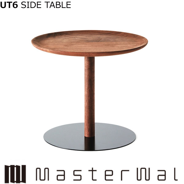 御師匠さんウォール ユーティシックス 珈琲時刻表 （φ500 H430）UT6 SIDE TABLE ウォール中毒者 Masterwal エディションストア福井 ※製造業者直送品