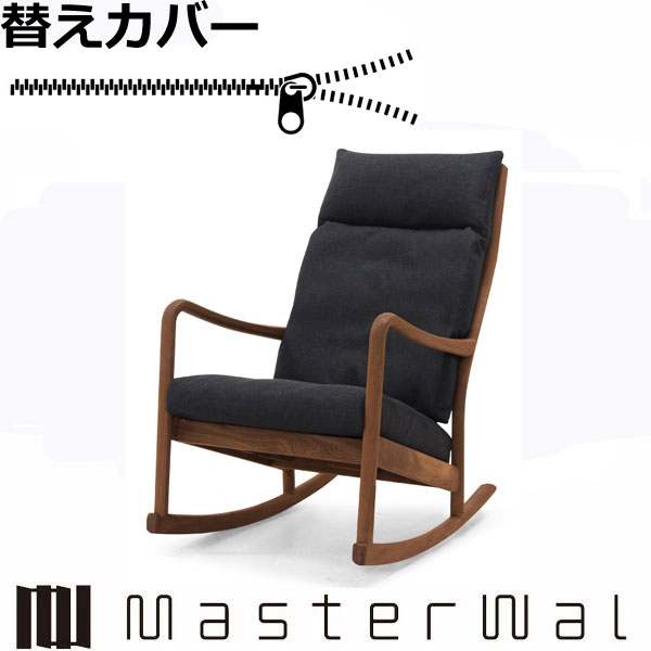 楽天市場】マスターウォール アールフォーティーツー ラウンジ