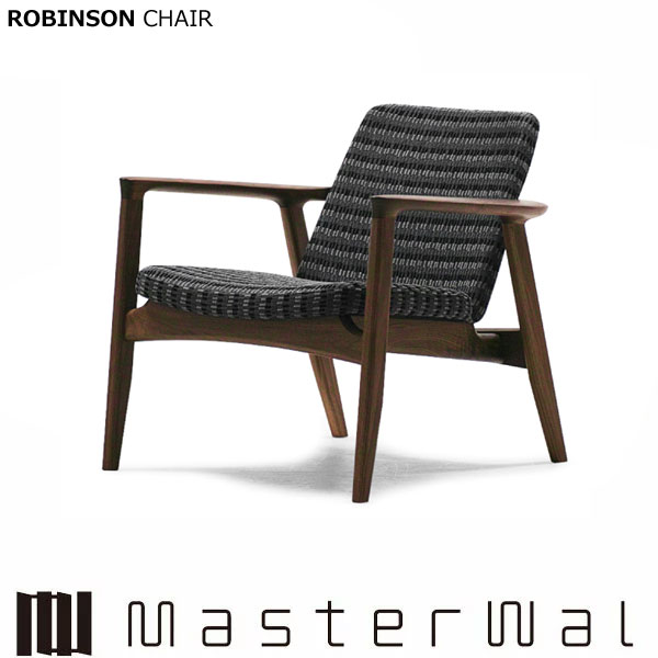 マスターウォール ロビンソン ラウンジチェア ROBINSON LOUNGE CHAIR ウォールナット Masterwal エディションストア福井 ※メーカー直送品