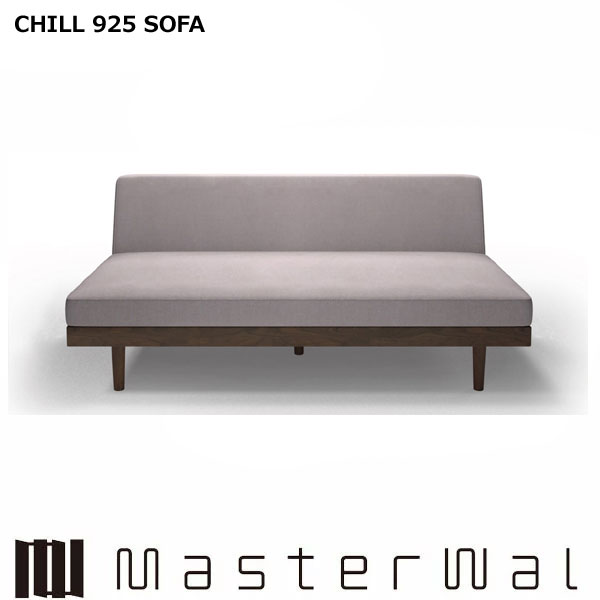 御師匠さんウォール チルソファー925 手受け答え2シータ160 RANK1～RANK8 CHILL925 SOFA CHSO925-AL2S160Masterwal エディションストア福井 ※製造業者直送品