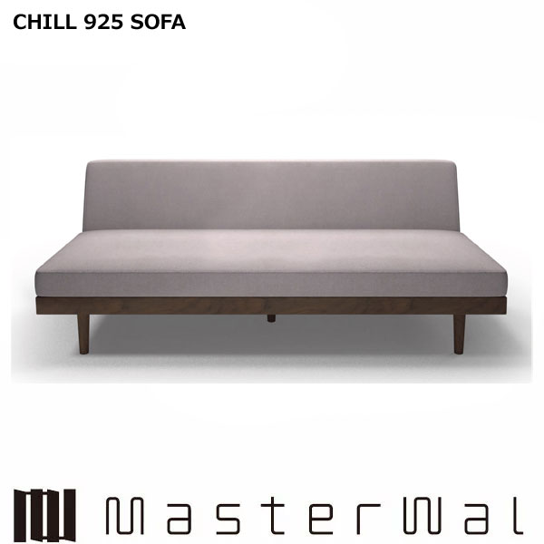 お師匠さんウォール チルソファー925 手受け答え3シータ180 RANK1～RANK8 CHILL925 SOFA CHSO925-AL3S180Masterwal エディションストア福井 ※製造会社直送品