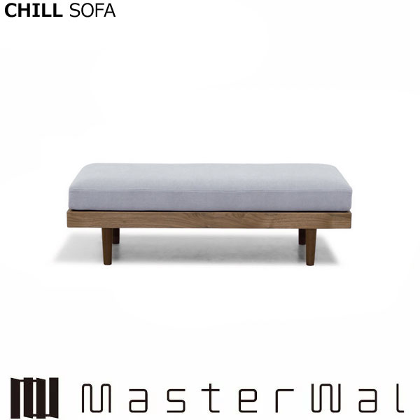 御師匠さんウォール チル 長椅子 長椅子120 CHILL SOFA RANK1～RANK8 ウォール中毒者 赤いことオーク材 黒いこと桜んぼう 油絵の具完成 長椅子 CHSO-BN120 Masterwal エディションストア福井 ※製造業者直送品