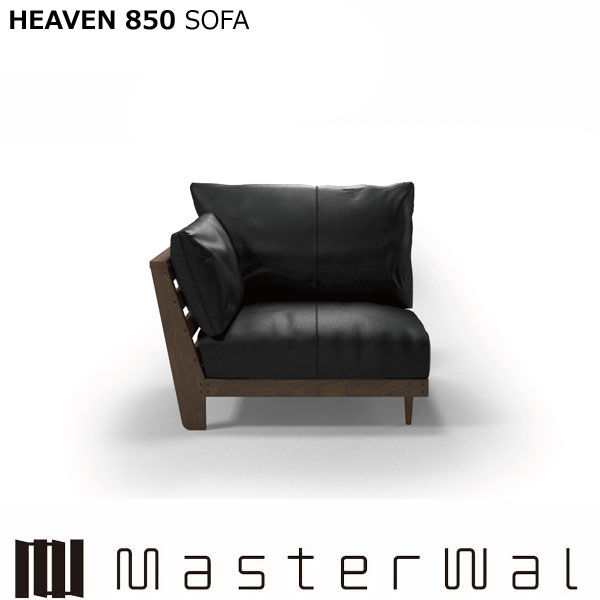 楽天市場】マスターウォール ヘヴン850ソファー ワンアーム2シーター