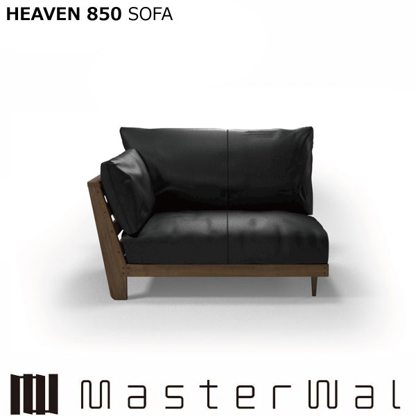 御師匠さんウォール ヘヴン850寝椅子 壱手1シーター130 RANK1～RANK8 HEAVEN850 SOFA HVSO850-1S130 Masterwal エディションストア福井 ※製造業者直送品