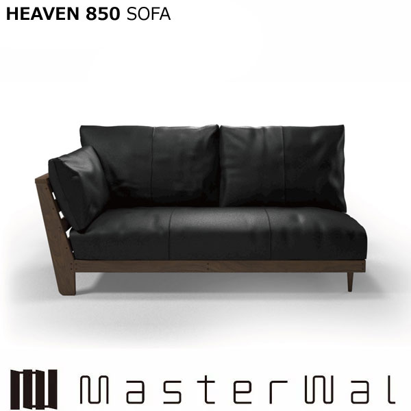 お師匠さんウォール ヘヴン850長いす 一手2シーター180 RANK1～RANK8 HEAVEN850 SOFA HVSO850-2S180 Masterwal エディションストア福井 ※製造会社直送品