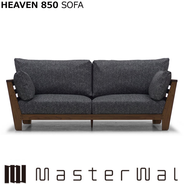 楽天市場】マスターウォール ヘヴン850ソファー ワンアーム2シーター