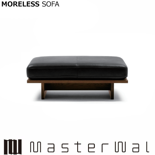 御師匠さんウォール モアレス 長椅子 オットマン9060 RANK1～RANK8 ウォール中毒者 MORELESS SOFA MLSO-OT9060 Masterwal エディションストア福井 ※製造業者直送品