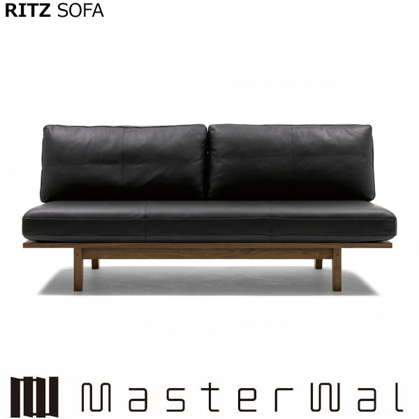 楽天市場】マスターウォール メイト ソファー 2シーター162 RANK1