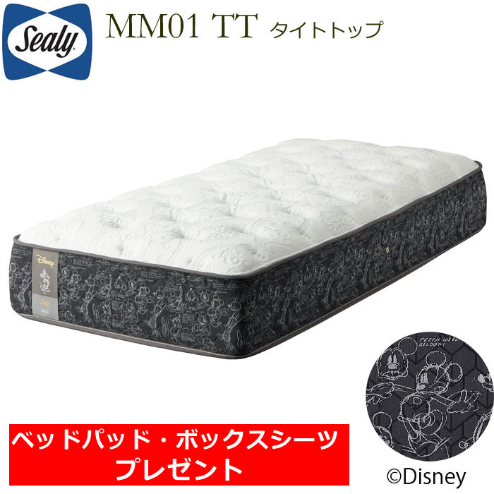 シーリーベッド ミッキーマウスマットレス MM01TT タイタニウムコイル 柔らかめ 薄型マイクロポケットコイル ポリジン Disney Collection by Sealy 日本製