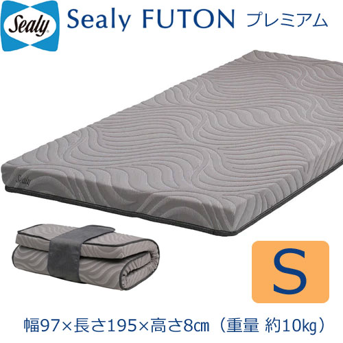 シーリー フトン プレミアム シングル 中反発ウレタンフォーム+3ゾーンレイヤー+高弾性ウレタンフォーム 敷フトン 敷布団 薄型 三つ折り収納可能 Sealy