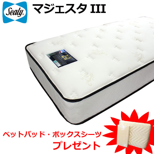 シーリーシングル3点パック 、新品 楽天市場】シーリー マットレス Sealy シーリーベッド マジェスタ3