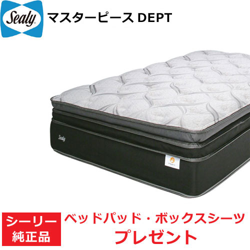 楽天市場】シーリーベッド セミダブル コリウス3 マットレス