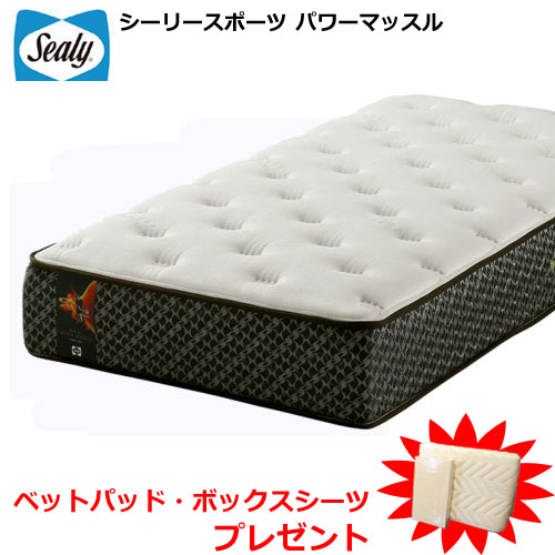 ⭐️新品同様⭐️ 定価16万 シーリー リリース マットレス シングル 送料込み‼️ ⭐️新品同様⭐️ 定価16万 シーリー リリース マットレス